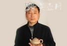 紫砂壶艺师图片：潘国良 