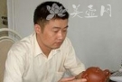 紫砂壶艺师图片：周忠军 