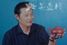 紫砂壶艺师图片：俞东明 