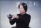 紫砂壶艺师图片：查六君 