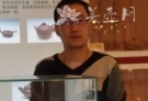 紫砂壶艺师图片：徐卿 
