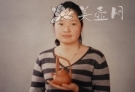 紫砂壶艺师图片：李湘云 