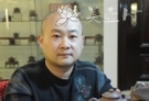 紫砂壶艺师图片：邹健 
